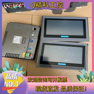 现货汇川触摸屏IT6070E