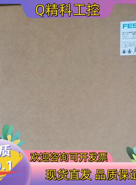 现货LR-1-D-MAXI-MPA 订货号8002277