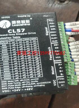 【荣强工控】雷赛驱动器CL57成色新，有5个，需要可私聊
