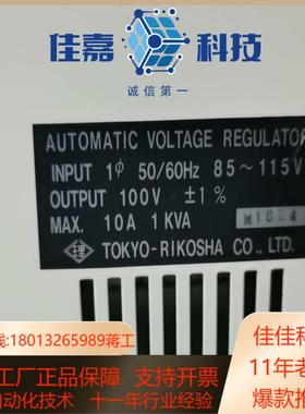 东京理工舍AUTOPOWER变压器 ASA-10‖交流电