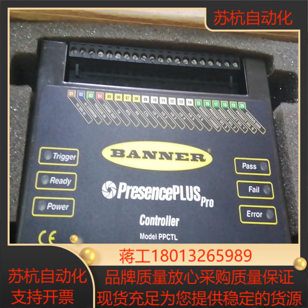 BANNER  MOdell  PPCTL控制器