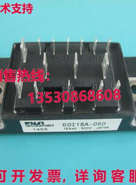 供应原装富士6DI15A-050 IGBT模块6DI15A050