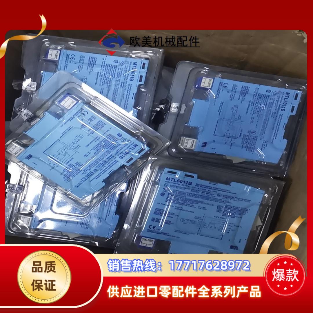 全新原装MTL安全栅，MTL5011B，MTL5046，MT议价