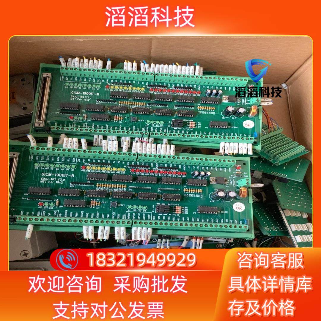 现货GICM-1900IT-B 终端连接板GAIO-18S MT