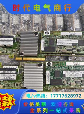 IBM M5210阵列卡 44W33933  X3650M5议价