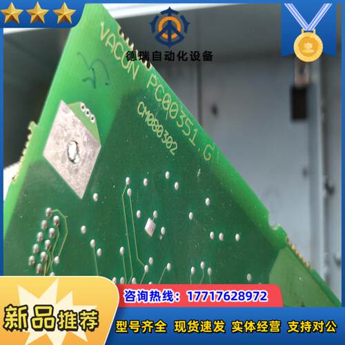 伟肯变频器伟肯变频器主板控制面板cpu板有议价