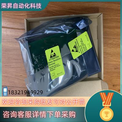 现货全新 霍尼韦尔卡件MC-TAMR0451305907-175