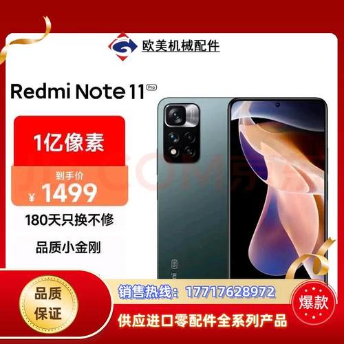 GE新华模块 MDO53 MAI50 MAI51 MAO50议价