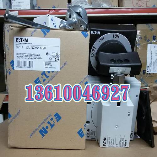 EATON MOELLER 断路器右侧操作手柄NZM2-XS-R议价