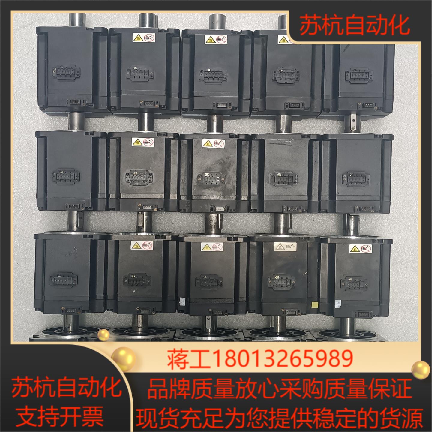 汇川 伺服电机 MS1H4-75B30CB-M331Z