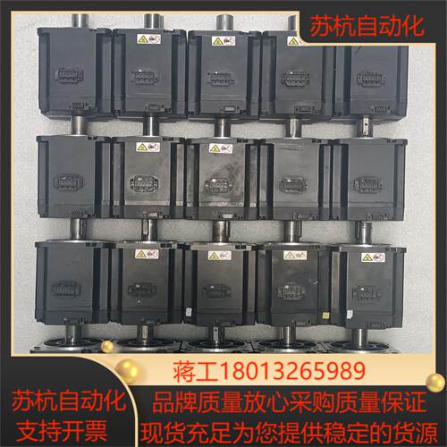 汇川 伺服电机 MS1H4-75B30CB-M331Z