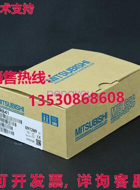 HR84B 电路板 HR841库存现货