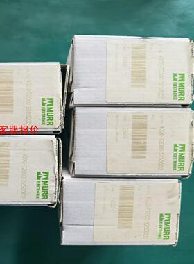 MURR 电源插座4000-72000-3250000 全新