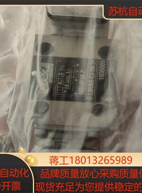 NBVP16Z/B0.9R/6/S0.2-XM24哈威刹车模