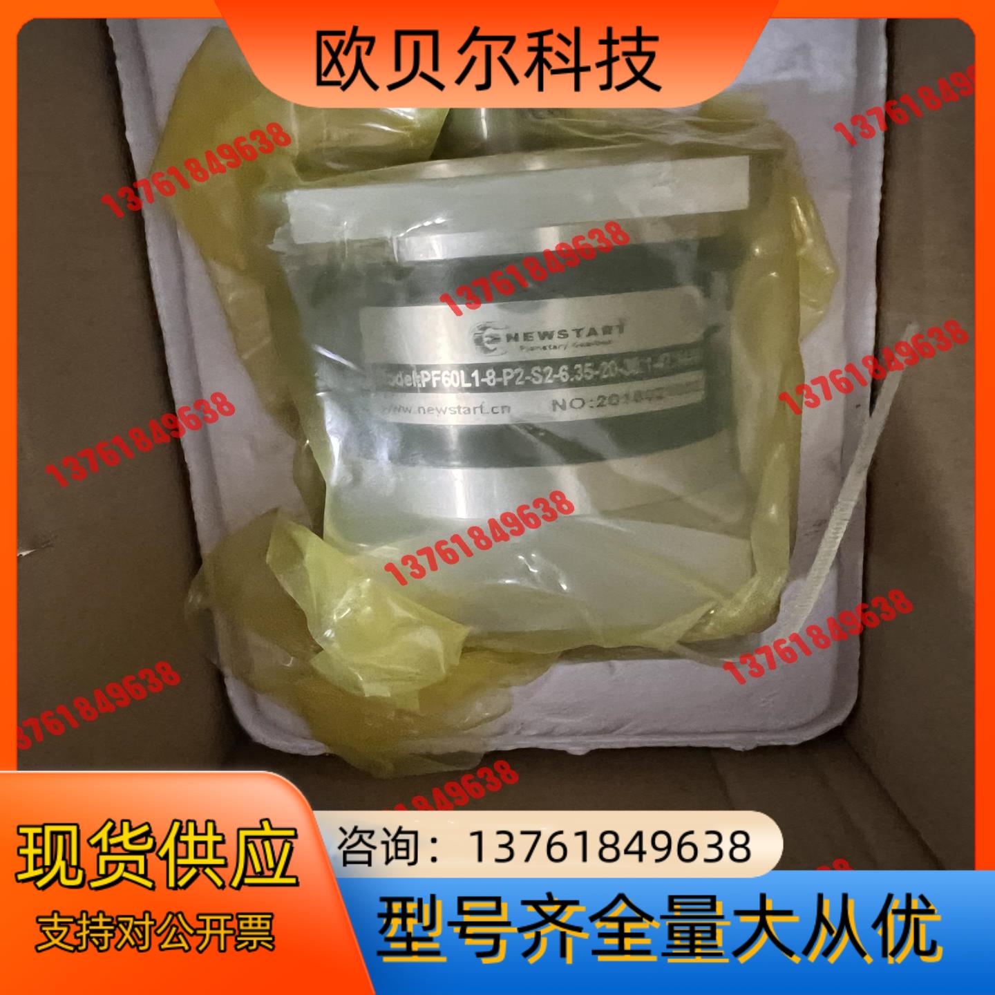 纽氏达特精密行星减速器PF60L1-8-P2-S2-6.35