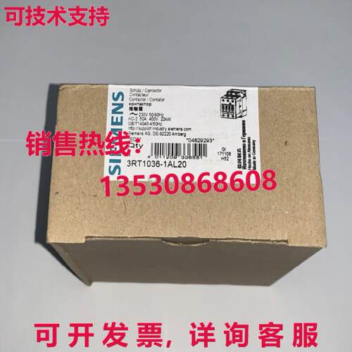 供应原装3RT1036-1AL20 接触器    3RT1 036-1AL20