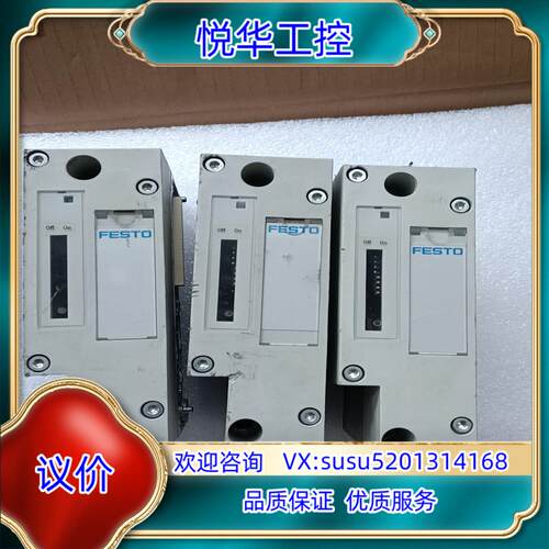 原装费斯托阀岛模块VTSA-F-FB   547965   VA议价