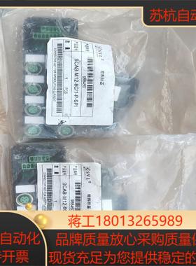 SVLES现场模块SCAB-M12-8C1-P-SPI全新