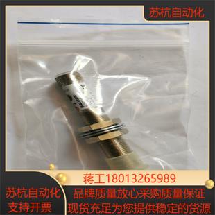 BOS 12M 1PD 巴鲁夫BOS00UE