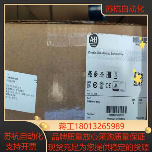 2198-H025-ERS全新伺服