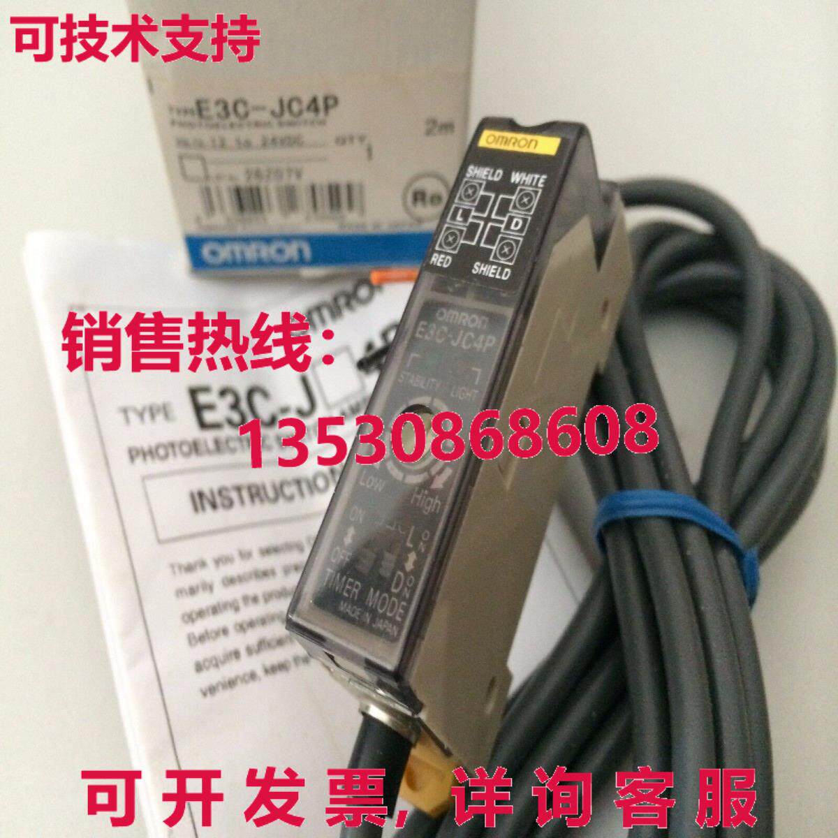 供应原装E3C-JC4P传感器E3CJC4P