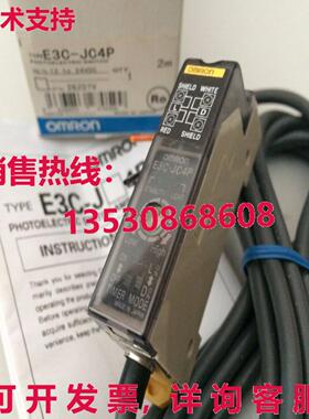 供应原装E3C-JC4P传感器E3CJC4P
