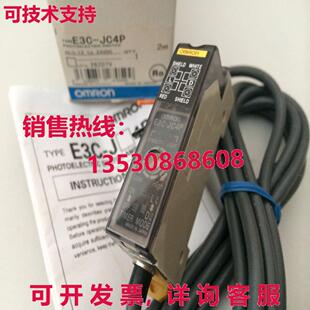 供應原裝 JC4P傳感器E3CJC4P E3C