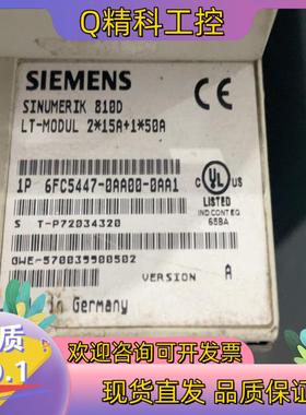 现货6FC5410-0AY01-0AA0