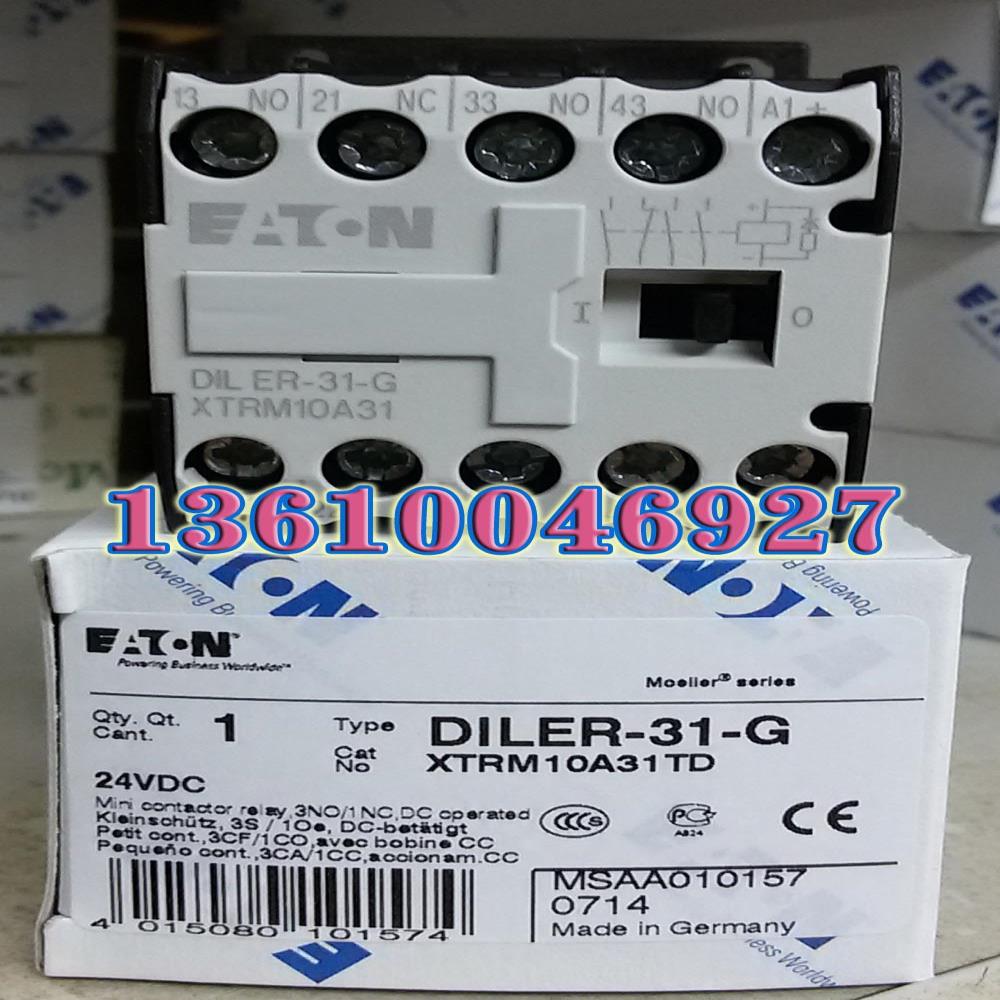 EATON DILER-31-G（24VDC）接触器式中间继电器议价