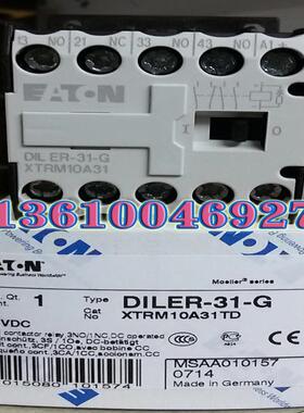 EATON DILER-31-G（24VDC）接触器式中间继电器议价
