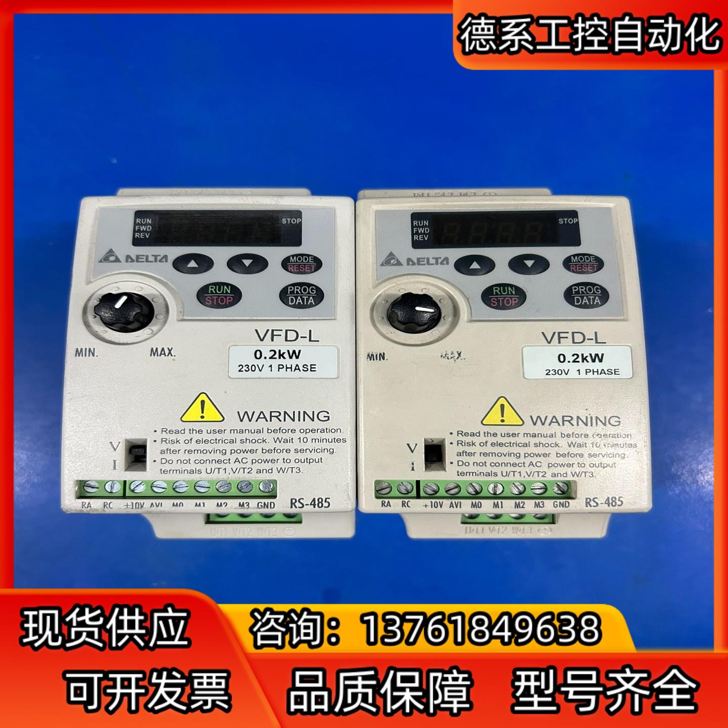 台达200W变频器VFD002L21A，成色如图，正常拆