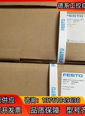 FESTO 费斯托 定位器 CMSX-P-S-C-U-F1-
