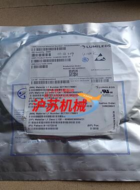 LUXEON30302D 厂商LUMILEDS牌子封装SMD