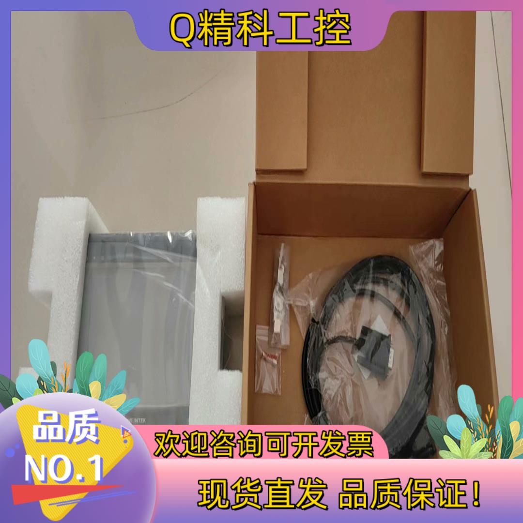 现货威纶通触摸屏eMT3070B全新原装想要的来议