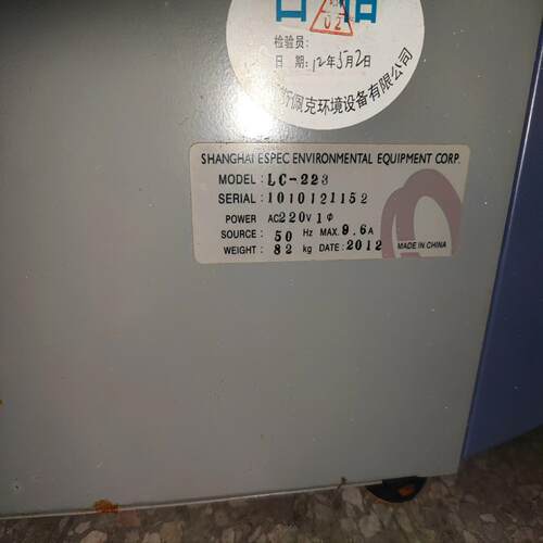 爱斯佩克LC-233高温老化试验箱高温鼓风干燥箱
