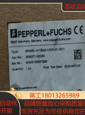 倍加福ENIS8L-H10BA5-1024UD1-RC1议价