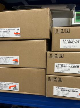 全新原装伺服电机套装mBDLN25SEMHMF042L