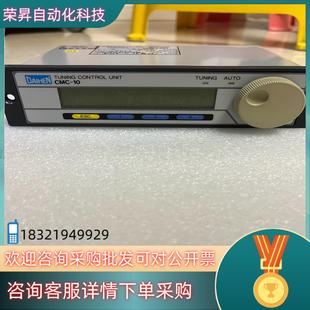 现货DAIHEN 10A射频电源成色新 CMC