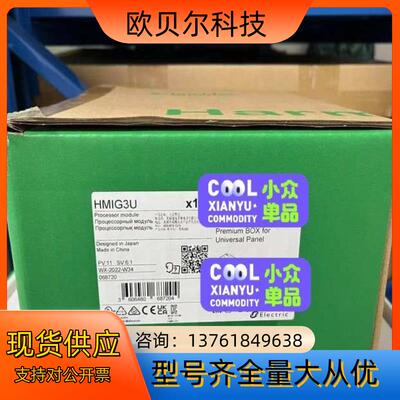 HMIG3U HMiDT551 HMiDT732 HMIG5