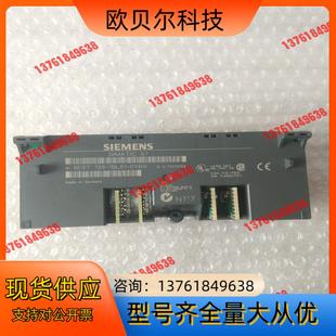 133－1BL01－0XB0 6ES7 ET200L输出输
