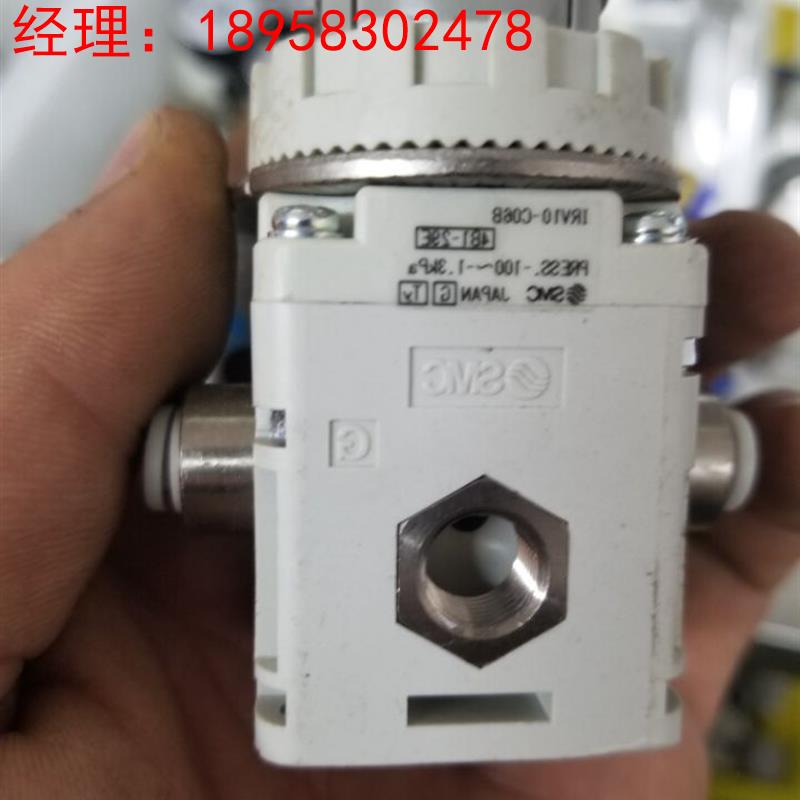 询价现货 原装/SMC 真空调压阀 IRV10-C068 销售议价