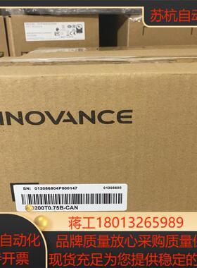 全新汇川变频器型号MD200T075B-CAN