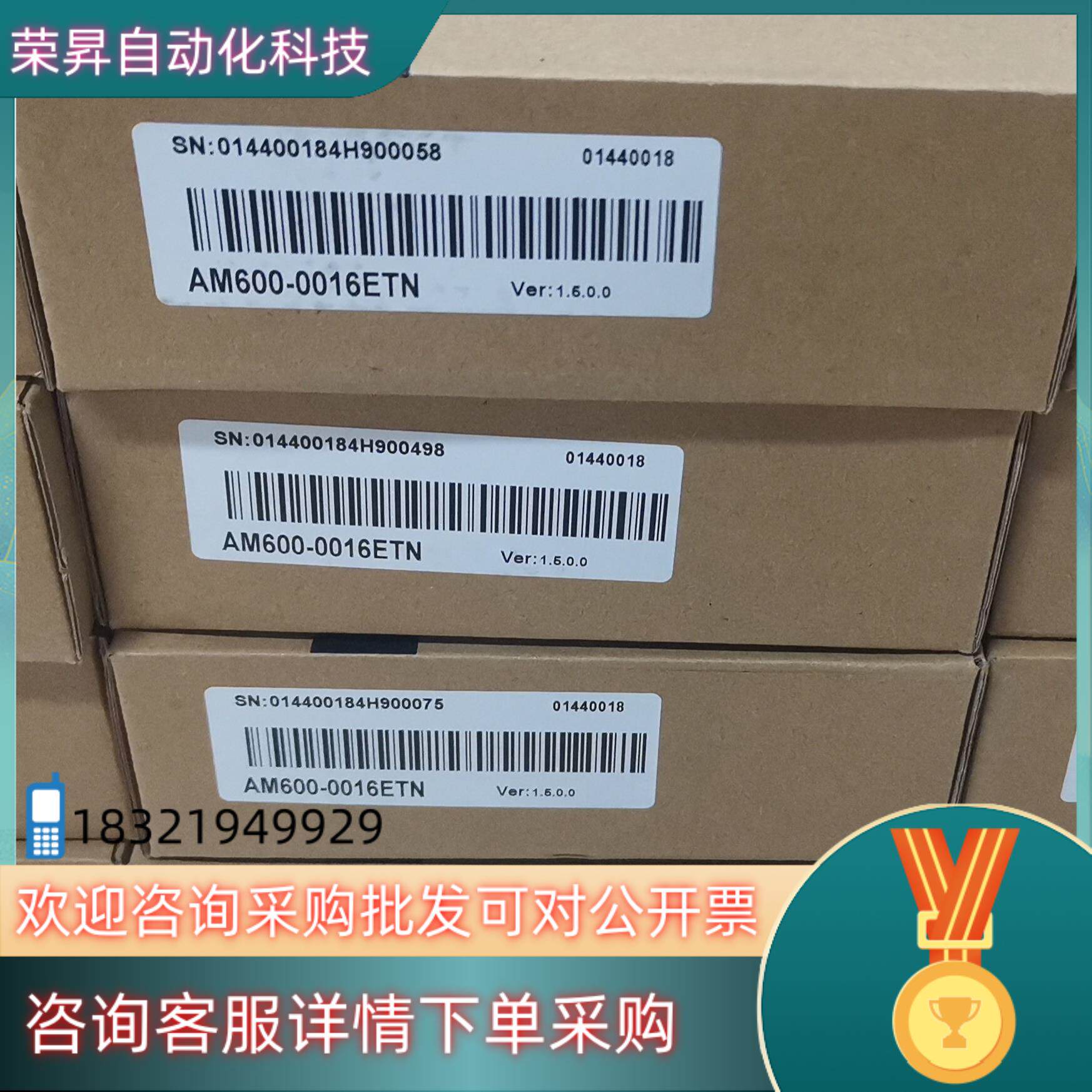 全新原装汇川PLC模块 AM600-006ETN 300一现货