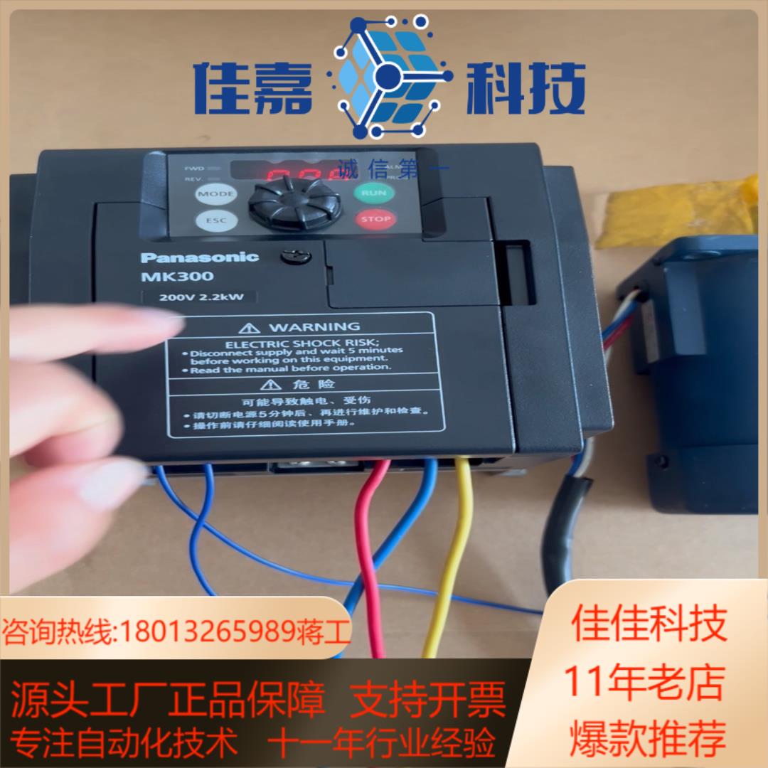 #变频器 MK300 220V 22KW 几乎全新 仅
