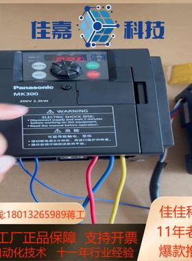 #变频器 MK300 220V 22KW 几乎全新 仅