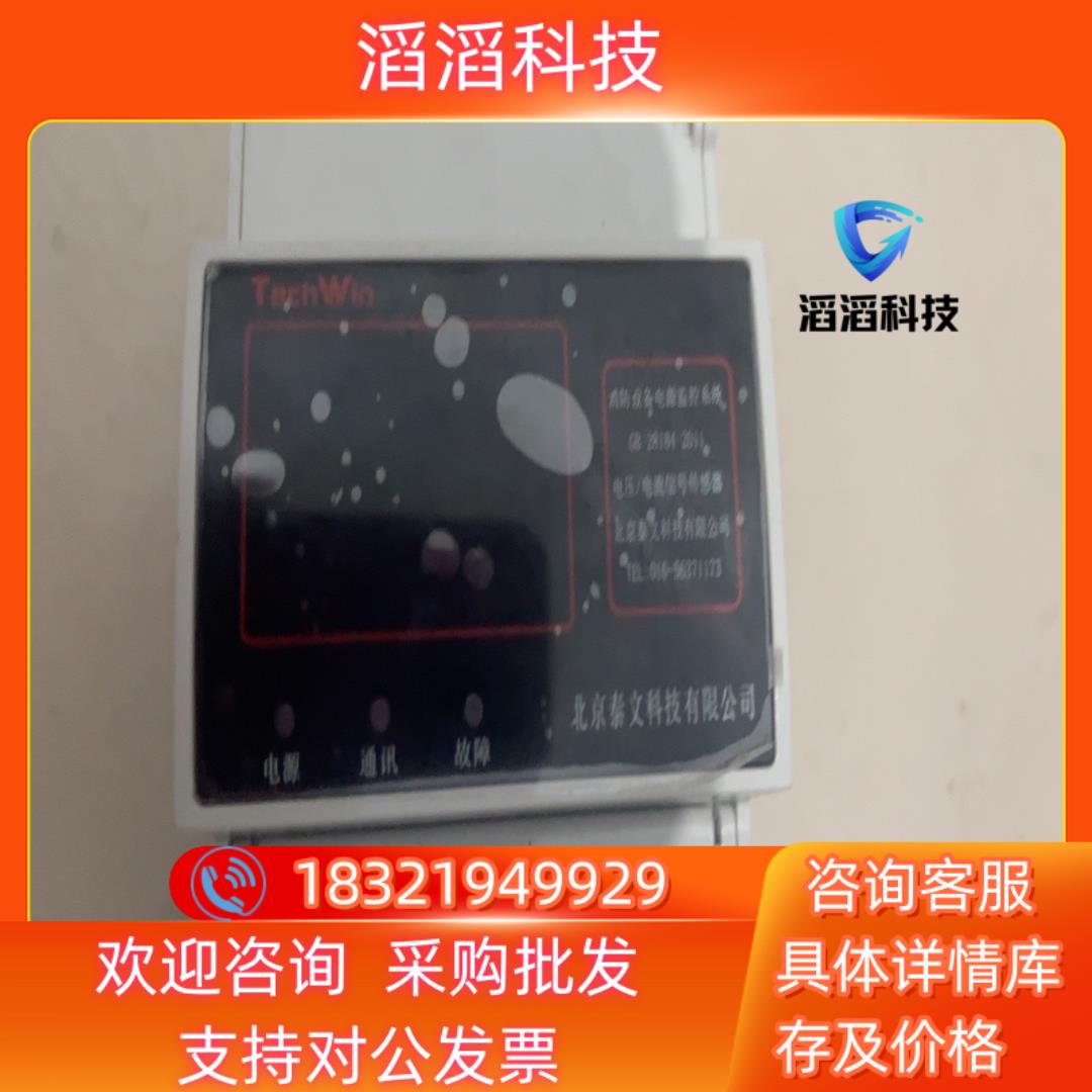 现货消防设备电源监控电压信号传感器型号TW-FP3N-2V
