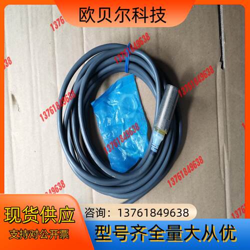 接近开关E2E-X7D2-N