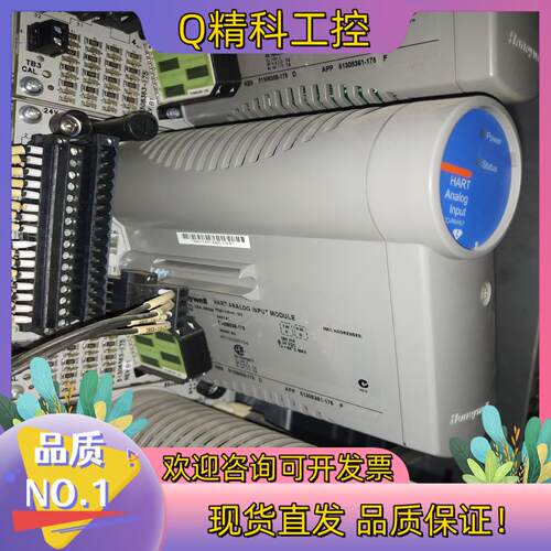 现货CC-PAIH01带底座CC-TAIX01霍尼韦尔模块