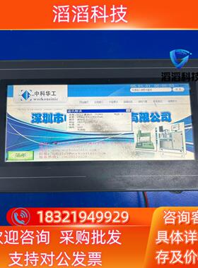 现货触摸屏AST-070AHS30成色