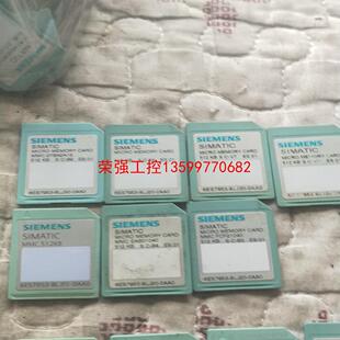 【荣强工控】西门子存储卡512kb 370 2M 470